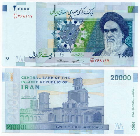 Банкнота Иран 20000 риалов 2013 год. UNC