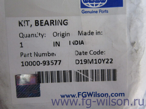 Вкладыши коренные стандарт, комплект / BEARING KIT АРТ: 10000-93577