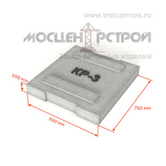 Крышка Кр-3 (для лотков МПЛ) 100мм