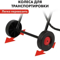 Катушка для садового шланга QUATTRO ELEMENTI большая с колесами (шланг 1/2