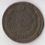 K11233 1817 2 копейки ем нм