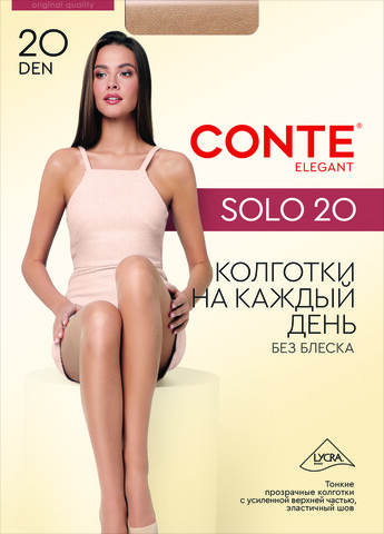 Колготки Solo 20 Conte