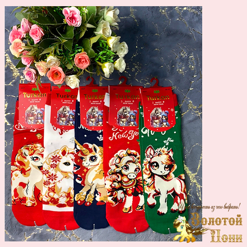 Носки Новогодние подр/жен (36-41) 251116-W1040