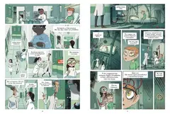 Охотники за кошмарами. Книга 1. Досье 1: Сара. Досье 2: Николя