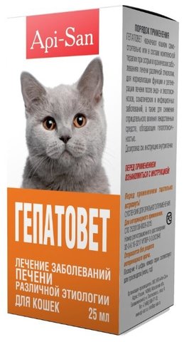 Apicenna Гепатовет Актив суспензия для кошек 25мл