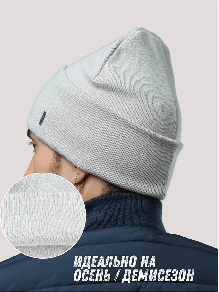 Шапка осенняя бини демисезонная