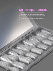 Верхние формы для наращивания 