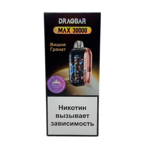 DRAGBAR MAX 30000 - Вишня Гранат