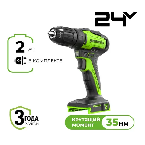 Дрель-шуруповерт акк. Greenworks GD24DD35, 24V, б/щет, 29/35Нм, 1x2Ач, ЗУ, кор (3704007CUA)