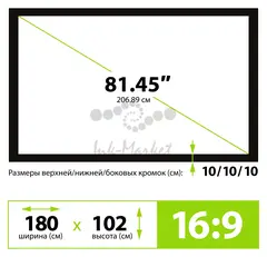 Экран на раме Cactus 102x180см FrameExpert CS-PSFRE-180X102 16:9 настенный натяжной — фото 5