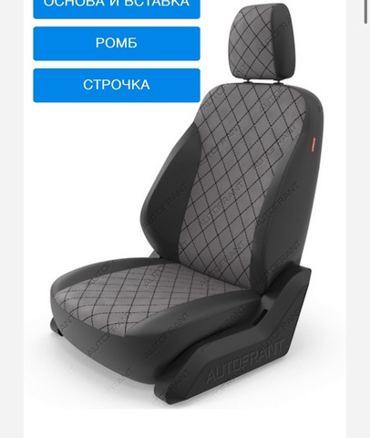 Авточехлы Premium на заказ Авточехлы Premium на заказ