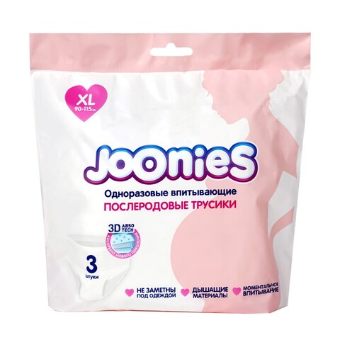 Одноразовые послеродовые трусики Joonies, размер XL (90-110 см), 7 шт.