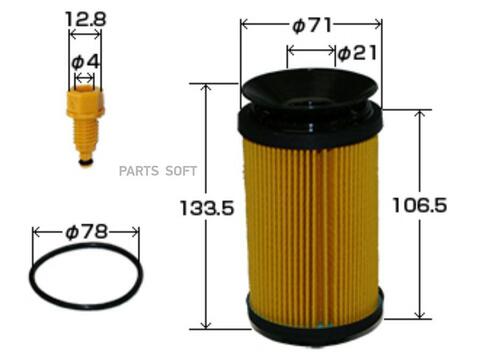 Вставка масляная  VIC  O-362