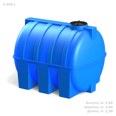 Ёмкость пластиковая пищевая Полимер-Групп G 5000 л. горизонтальная (2380x1800x1850см;140,8кг;синий) - арт.559051