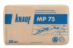 Штукатурка Кнауф МП-75 механизированного нанесения 30 кг. (белая)