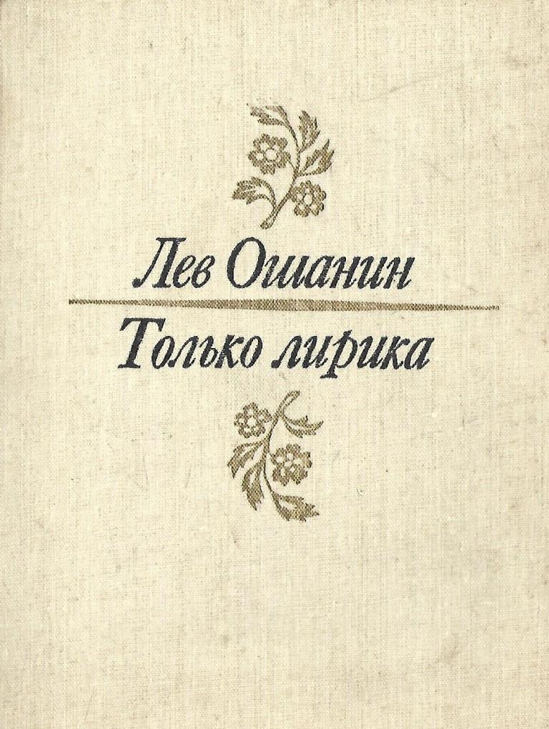 Купить Лирика С Доставка Почтой