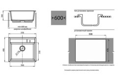 Мойка квадрат  GRANFEST GF-Q560  топаз   558х498х200мм, в комплекте