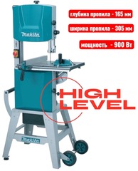 Пила ленточная Makita LB1200F