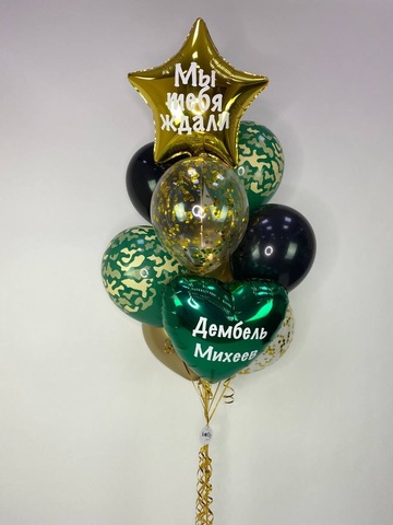 Набор 23 февраля #17