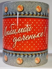 Кружка фарфор 300 мл с разными дизайнами 