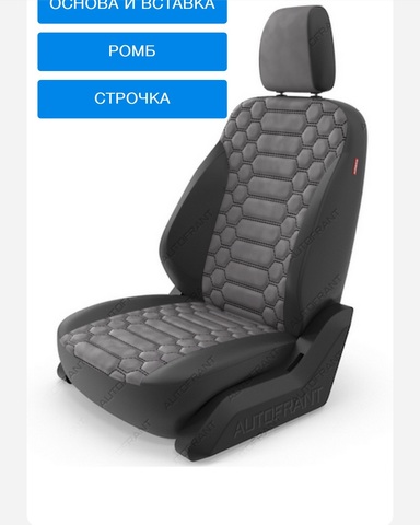 Авточехлы Premium на заказ Авточехлы Premium на заказ