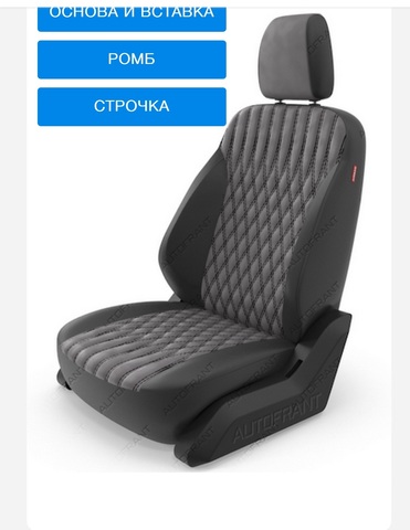 Авточехлы Premium на заказ Авточехлы Premium на заказ