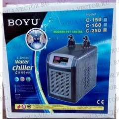 Холодильник для аквариума (чиллер) Boyu C-250