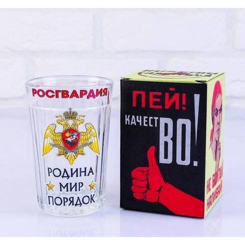 Стакан граненый РОСГВАРДИЯ 2907368