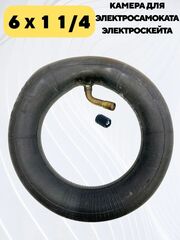 Камера 6 x 1.25 для электроскейта, электросамоката