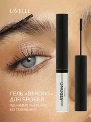 LavelleCollection BSG-S Гель для фиксации бровей Brow Gel Strong прозрачный