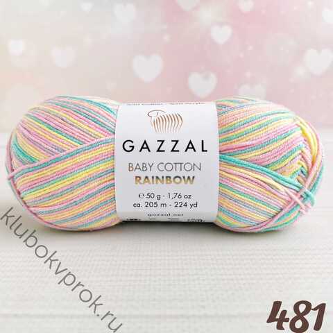 GAZZAL BABY COTTON RAINBOW 481, Мультиколор