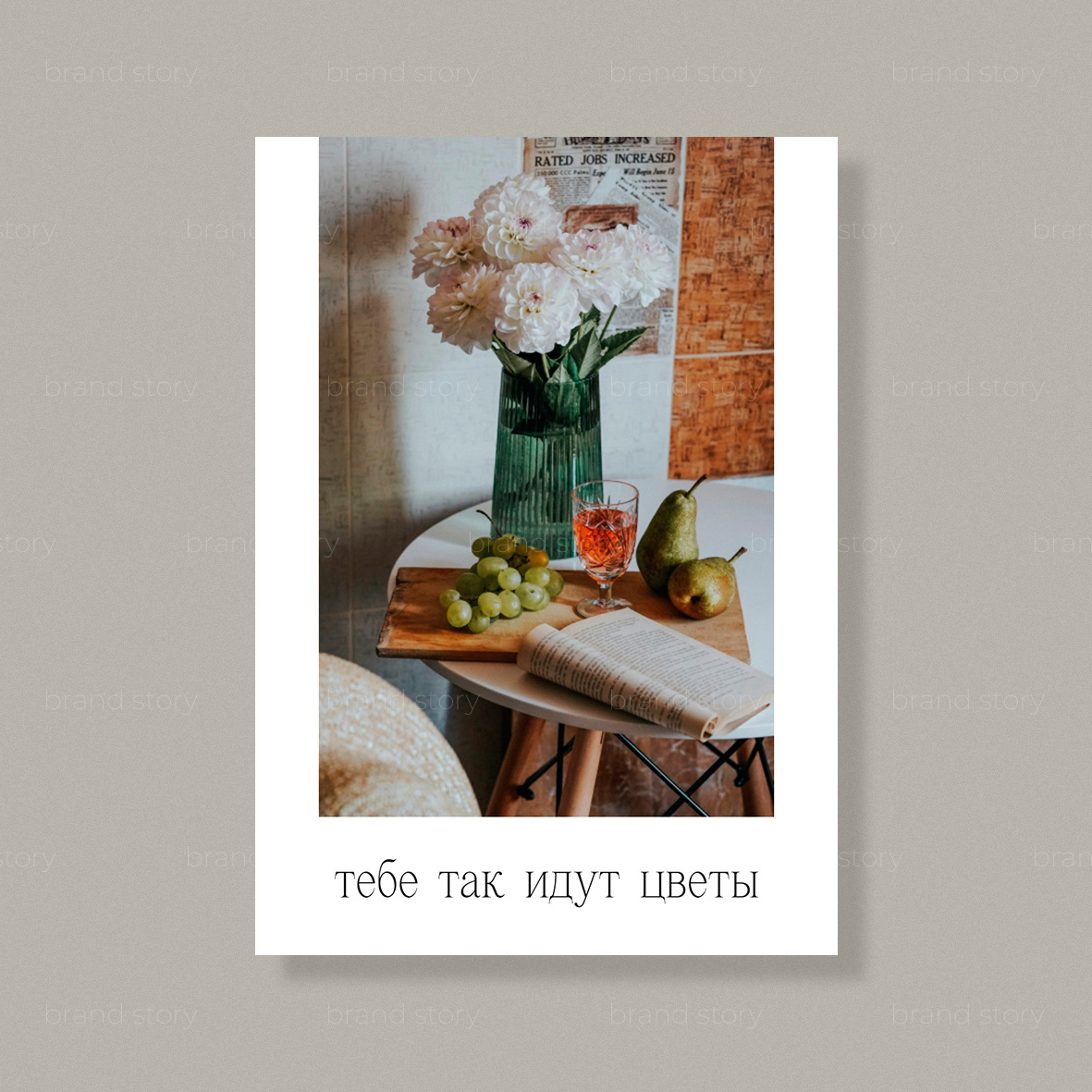 Открытка С101 (10 шт.) 7 х 10 см