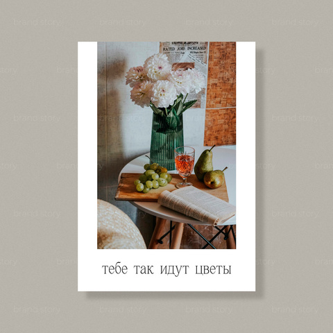 Открытка С101 (10 шт.) 7 х 10 см