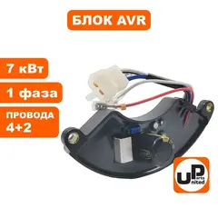 Блок AVR UNITED PARTS 7 кВт, 1Ф, полукруглый, провода 4+2