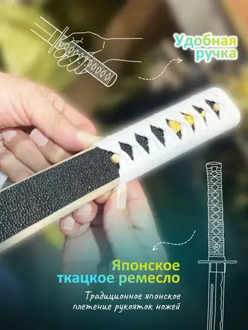Катана Вергилия масштаб 1:1 Дьявол может плакать