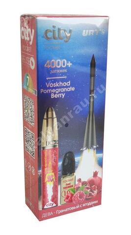 City Rocket Гранат с Ягодами 4000 затяжек