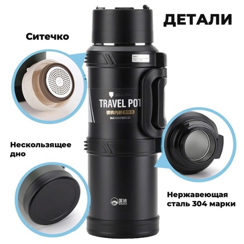 Картинка термос Skully KD9065-2.5 Black - 5