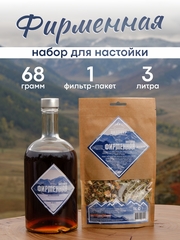 Фирменная настойка