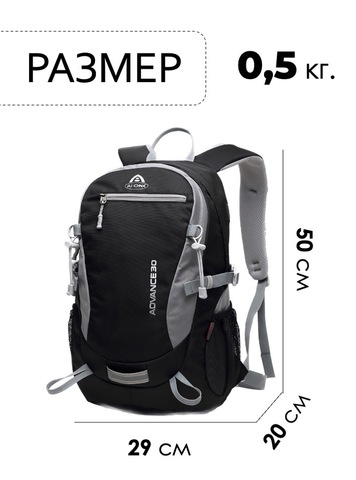 Картинка рюкзак городской Ai One 2159 Black - 2