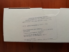 ИСЭ - депротеинизатор cobas с 111 (ISE Deproteinizer cobas с 111) 2х11мл, Roche Diagnostics GmbH, Германия.