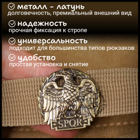 Клипса для системы MOLLE для рюкзака 