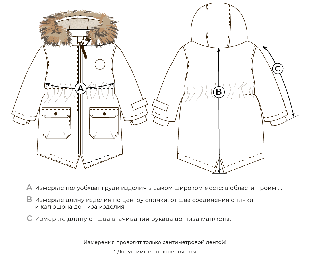 парка зимняя на меху "фуксия"  купить с доставкой