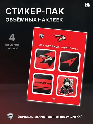 Набор объёмных наклеек 