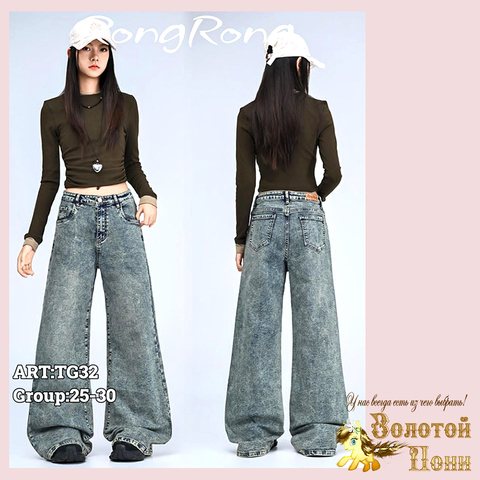 Джинсы подрост д (146-176) 251208-RN-TG32