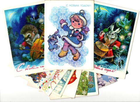 Подборка поздравительных Новогодних открыток — 10 штук— художники Похитонова, Достян, Ожегова и др —чистые, без повторов, винтаж времен СССР