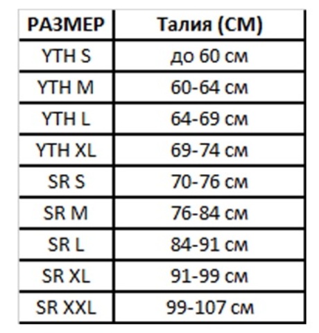 Брюки с раковиной и липучками MAD GUY PLATINUM YTH XL
