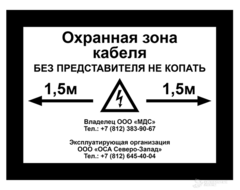 Табличка 210*280 мм ПВХ 5 мм односторонняя