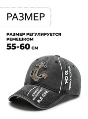 Бейсболка с лого Skully Ancor cap black - 2