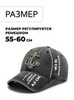 Картинка кепка Skully Wear baseball cap ancor black - 2