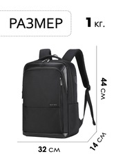 Рюкзак Aoking SN2119 Black - 2